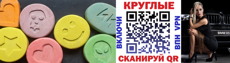 где купить наркоту  Павловск  Ecstasy Philipp Plein 