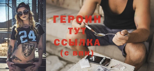 прущий лед Сосновка