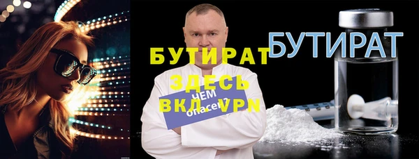 метамфетамин Сосновоборск