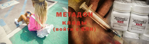 кокаин колумбия Володарск