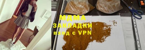 кокаин колумбия Володарск