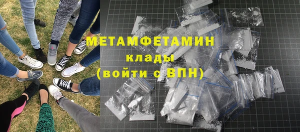 мескалин Мегион