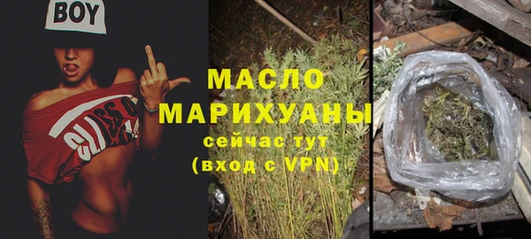 прущие крисы Медногорск