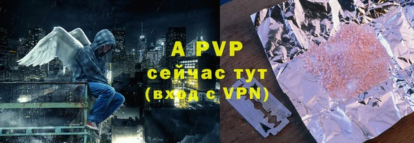 a pvp Волосово