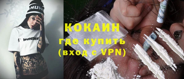 кокаин колумбия Володарск