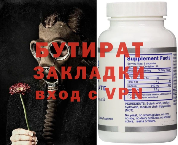 индика Волоколамск