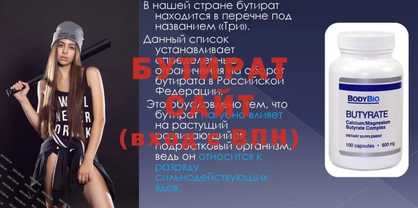 прущий лед Сосновка