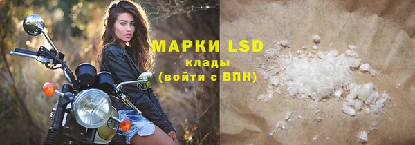 a pvp Волосово