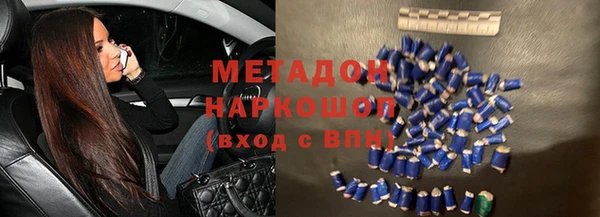 прущие крисы Медногорск