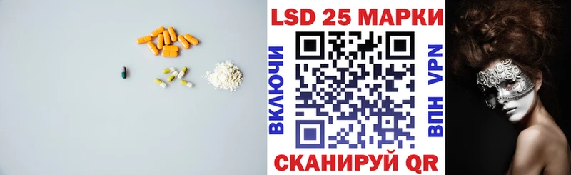 Лсд 25 экстази кислота Павловск