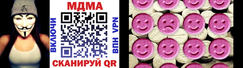 MDMA кристаллы  Павловск 