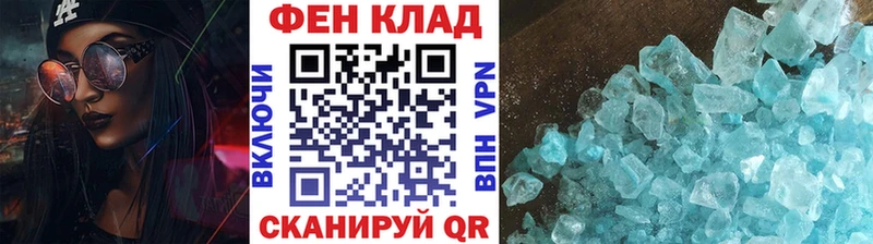 МЕТАМФЕТАМИН мет Павловск