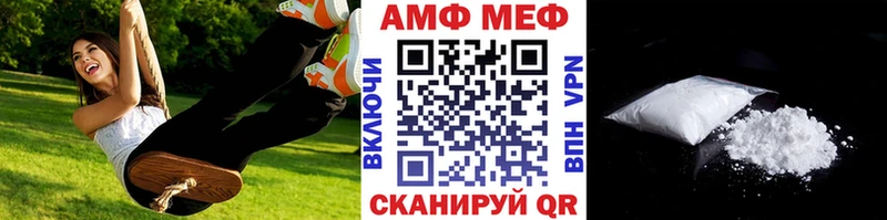 Метамфетамин кристалл  Павловск 