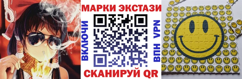 darknet официальный сайт  Павловск  Марки NBOMe 1,8мг  omg маркетплейс 
