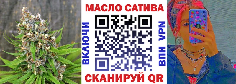 Дистиллят ТГК концентрат  OMG онион  Павловск 